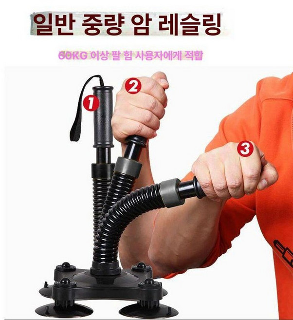 팔씨름 훈련 기계 힘 강화 장비 손목 전완근 기구, 블랙 중량형 60kg 이상