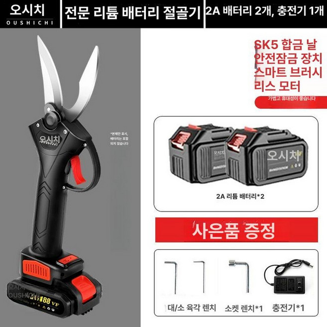 자동 닭뼈 절단기 골절기 세절기 업소용