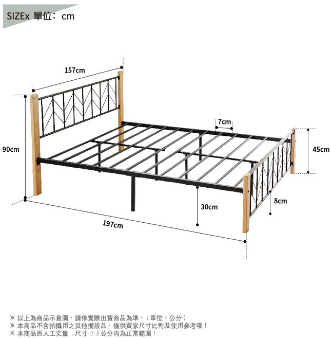RICHOME 亞羅雙人床架 5呎床架 鐵床架 高床底收納床架