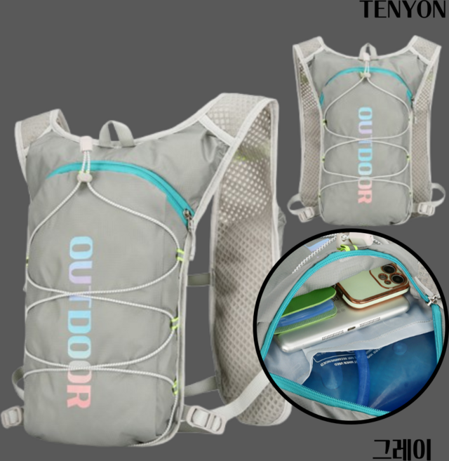 [에쉬디온] 가벼운 런닝 마라톤 자전거 등산 조끼 가방, 그레이, 1개