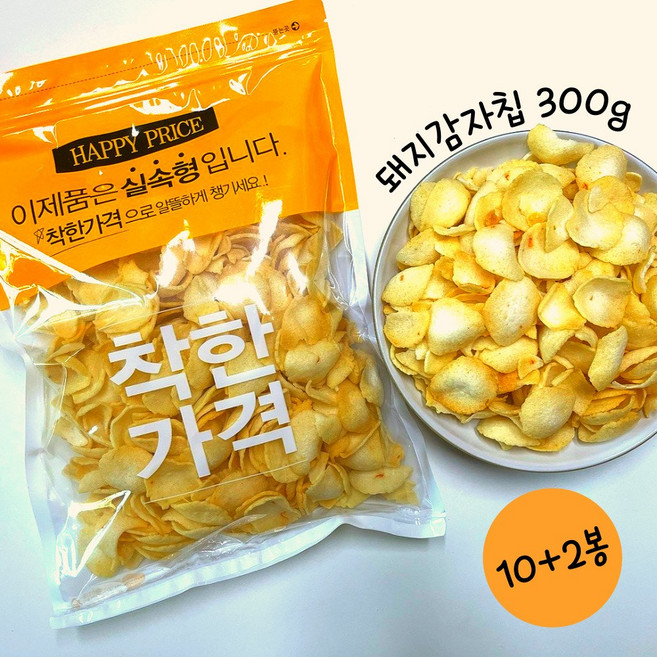 시장 과자 신콩칩 돼지감자 칩 스낵 1팩 10+2 간식 홈파티 맥주 안주 벌크 대용량, 12개, 300g