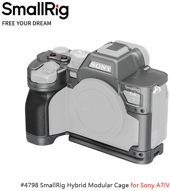 SmallRig 4798 混合模組化提籠 for Sony A7IV, 1個