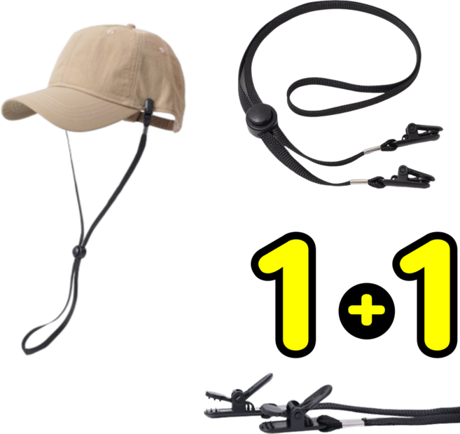 1+1 모자 끈 길이조절 끈달기 방풍 스트랩 줄 집게형
