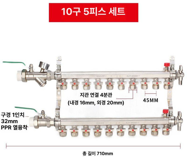 보일러 분배기 난방 분리기 가스, 10구 분수기 5개 세트