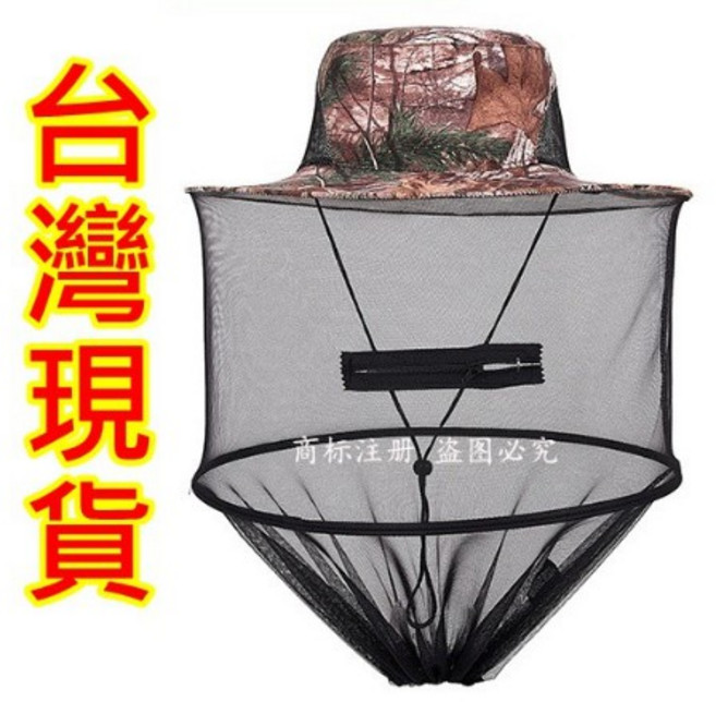 發票 360度防蚊帽 防蟲頭套 面罩 防蜂頭罩 登山 露營 釣魚 防蚊帽子, 防蚊帽