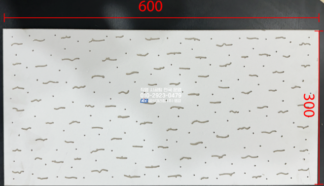 두께 6T 천정 크린텍스 300*600규격 18장 1박스, 1개