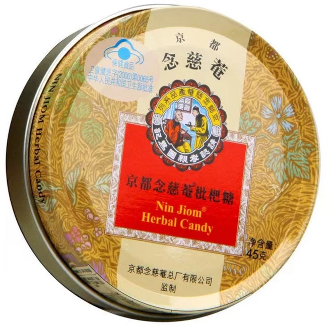 [1팩]NIN JIOM Herbal Candy Original 2.1oz 하드캔디, 5개, 45g - 쿠팡