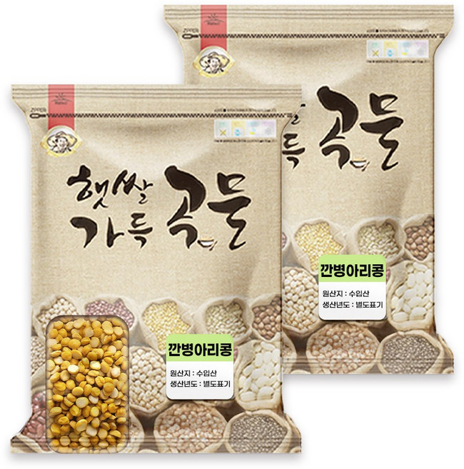 수입 깐 병아리콩 조각병아리콩 밤콩, 2개