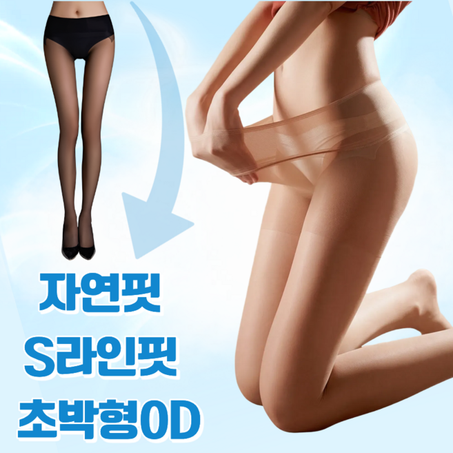 크론 팬티스타킹 고탄력 여름 학생 골프