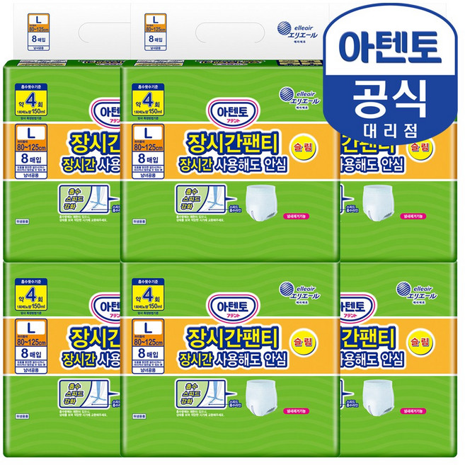 (공식) 아텐토 장시간 팬티 (슬림)(4회흡수) 대형 (8매)X6팩, 8개입, 6개