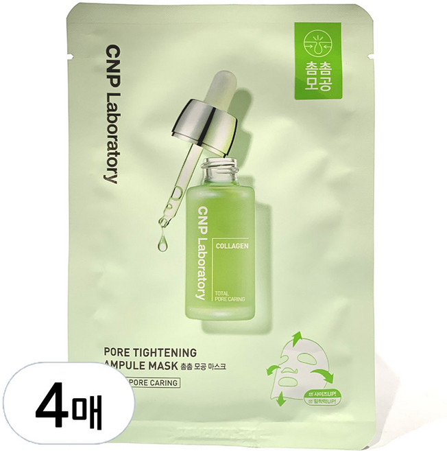 씨앤피 포어 타이트닝 앰플 마스크, 1개입, 4개