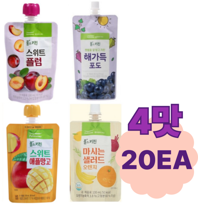 풀무원 풀스키친 과채음료 4가지맛 20EA 어린이음료, 20개, 100ml