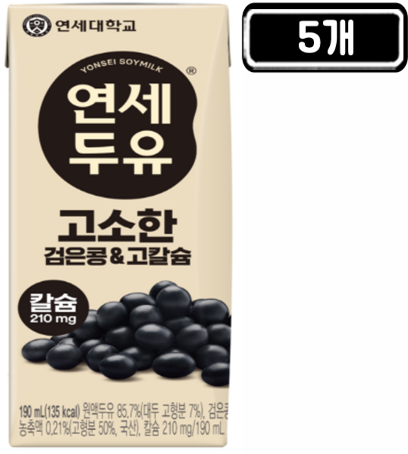 PB 연세두유 고소한 검은콩 고칼슘 190ml, 5개