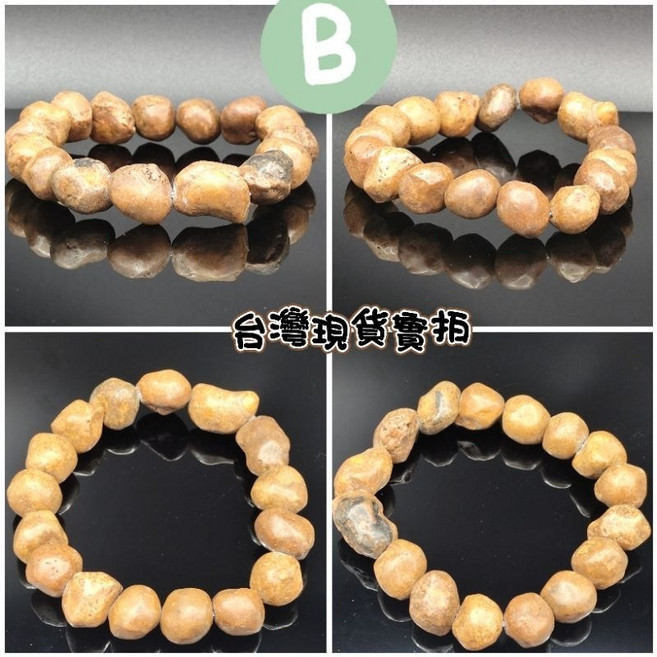 阿羅漢 龍宮舍利 手串 擺件 12mm 50g, B/12mm+50g