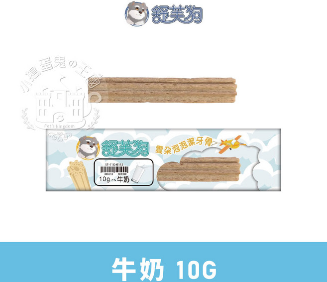 舒芙狗雲朵泡泡潔牙骨 18週以上幼犬 葉黃素潔牙零食 10g, 1個, 牛奶(單支裝)
