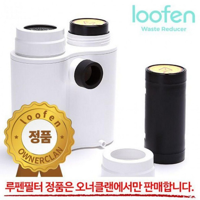 루펜 음식물 처리기 교체용 필터 1세트 리필 탈취 cof*48938ci, 상세페이지 참조, 본상품선택