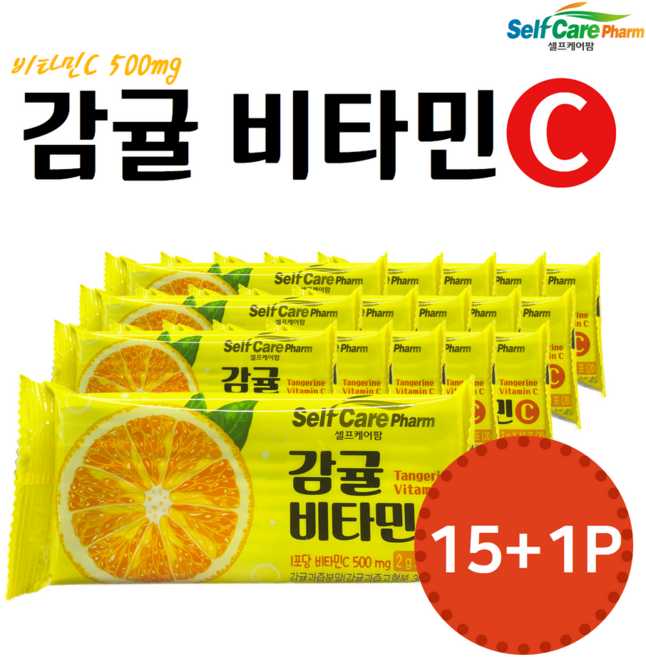 셀프케어팜 제주 감귤 비타민C 10포 20g 16개, 1개, 기본, 60g
