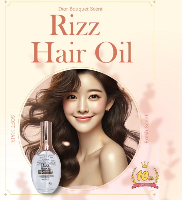 하에루 리즈 헤어오일 미용실 베스트제품 끈적임없는 가벼운 부케향 윤기케어 100ml, 1개