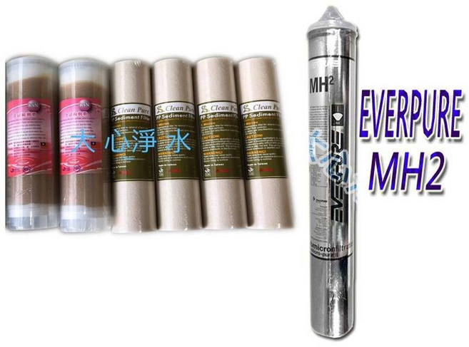 EVERPURE MH2 愛惠浦濾心 抗菌PP 食品樹脂, 1個