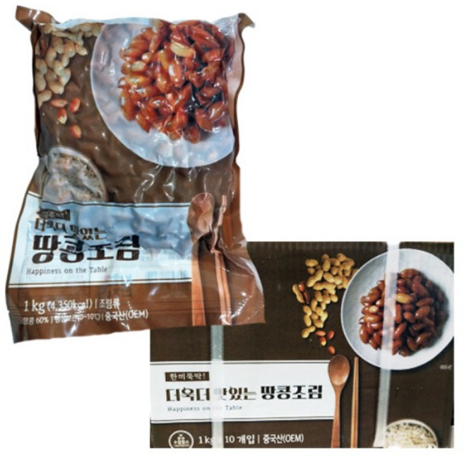 반찬단지 땅콩조림 1kg, 10개