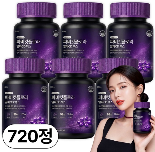 파비 컷 플로라 알파cd 맥스 식약청인증 HACCP, 6개, 120정