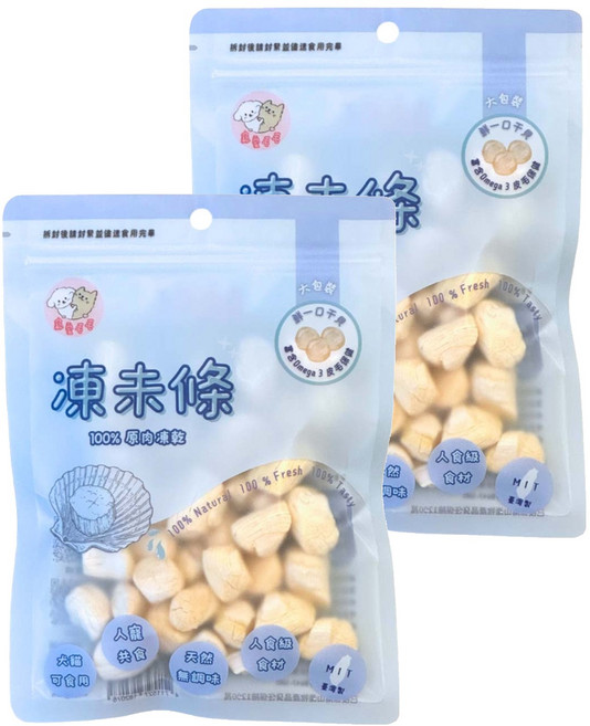 寵愛毛毛 凍未條 鮮一口干貝凍乾, 干貝, 20g, 2包