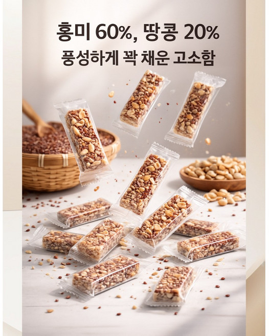 홍미땅콩강정 홍미강정 수제강정 강정추천 땅콩강정 달지않은강정 전통과자 한과 전통디저트 명절선물 답례선물, 1개, 150g