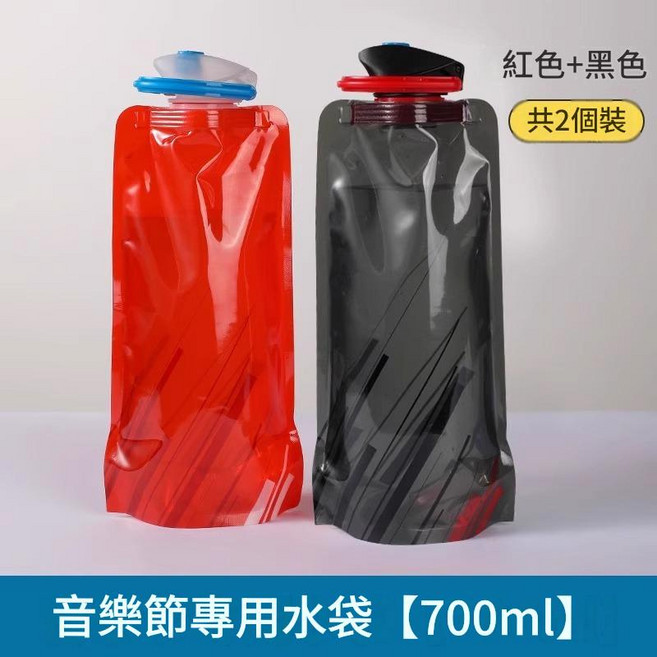 軟水袋 戶外便攜摺疊大容量儲水袋, 軟水袋紅 黑2個 700ml 帶卡扣, 1個