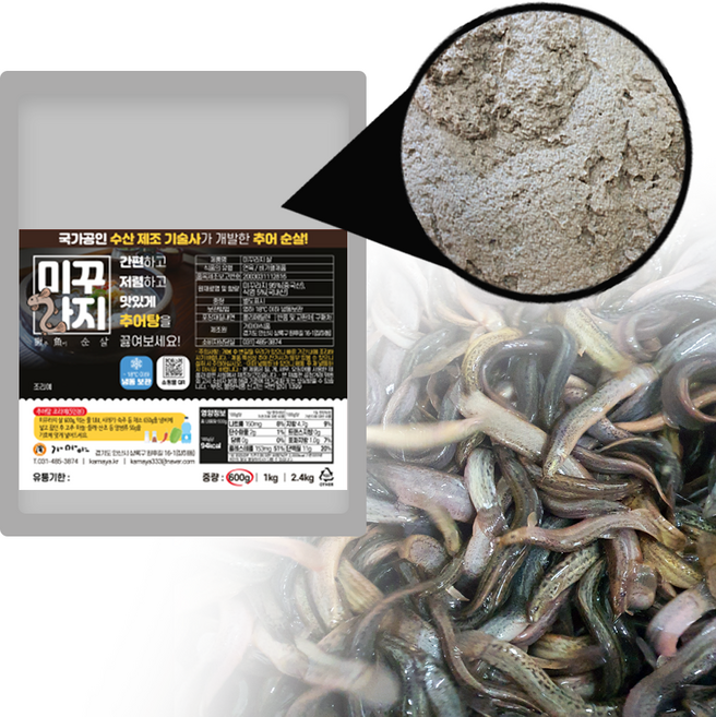 미꾸리살 추어살 가마야 추어탕용 추어요리용 활어 미꾸라지를 삶아 만든 미꾸라지살, 600g, 2개