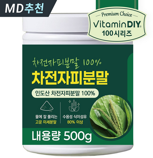 차전자피분말 100% 대용량 수용성 식이섬유 쾌변 장건강 500g / 비타민DIY, 1개