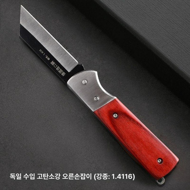 접도 접목도 조각칼 접붙이기 조각도 목공 양날 고속도강, 수입강 단일날 오른손, 1개, 기본 색상