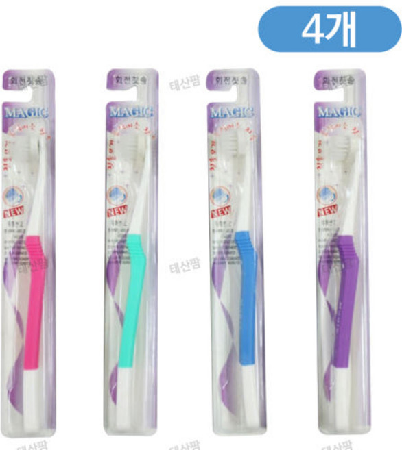 회전모칫솔 / 매직칫솔, 4개, 1개입