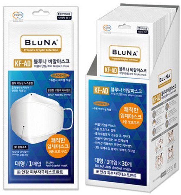 블루나 KF-AD 비말차단마스크 대형, 1개입, 480개