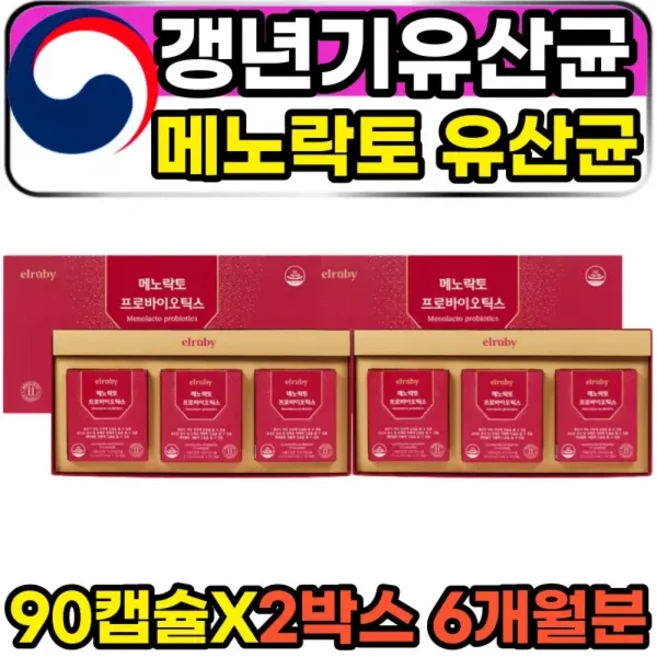 중년 50대 휴온스 갱년기여성 완경기 메노락토 유산균 락토바실러스애시도필러스YT1 갱년기유산균yt1 와이 554325