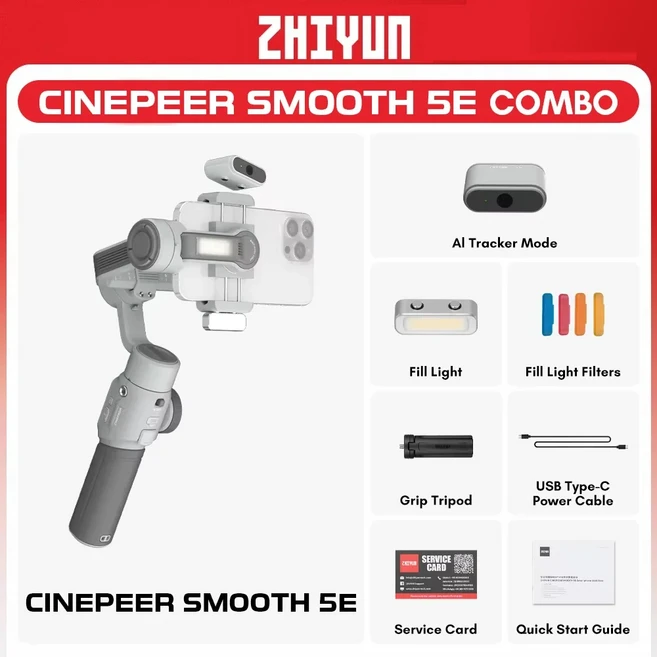 지윤 시네피어 스무스 5E 3축 폰 짐벌 내장 LED 조명 AI 추적 제스처 & 리모컨 초광각 촬영, 01 Combo package