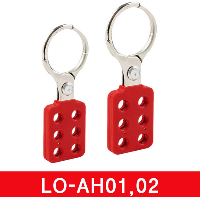 LOTO SAFE HASP 알루미늄 그룹 잠금 장치 하스프, AH01, 1개