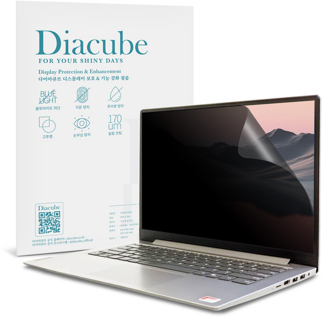다이아큐브 Lenovo 레노버 리전5프로 16ARH(40.6cm) 고급형 프라이버시 사생활보호 정보보호 보안필름(전면점착형), 1개