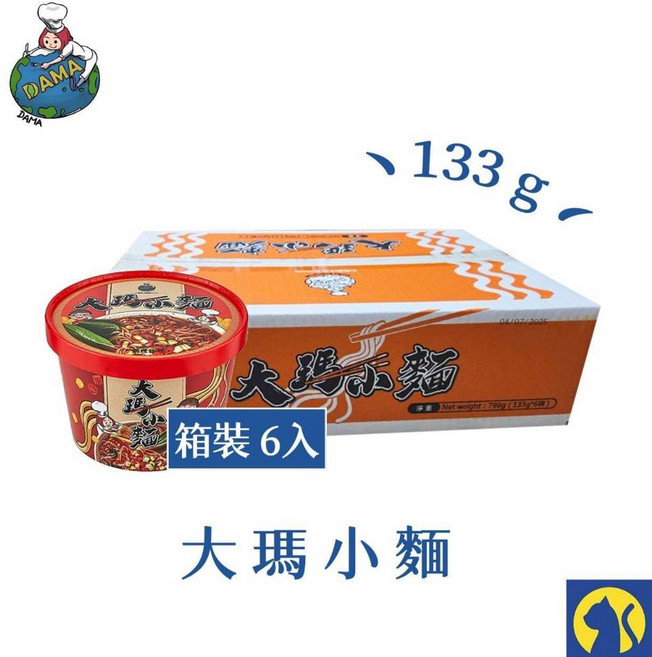 大瑪南洋蔬食 全素大瑪小麵湯麵 6入箱裝, 整箱-大瑪小麵6入裝【全素】, 1個