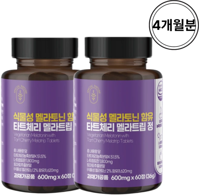 트리바이오 타트체리정 식물성 멜라토닌 멜라트립 테아닌 HACCP 추출분말, 2개, 60정 - 쿠팡