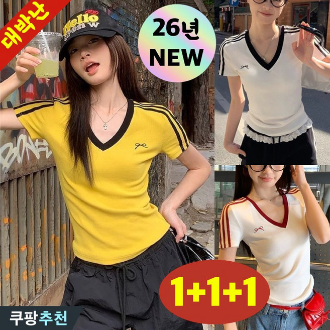 (신상 추천) 1+1+1 날씬해보이는 여성 시카고 브이넥 스트라이프 면 반팔 티셔츠 여름 편한 트렌드 스트릿 자수 리본 배색 슬림핏 숏 상의 러블리한 이너웨어 외출용 정장 어깨 티