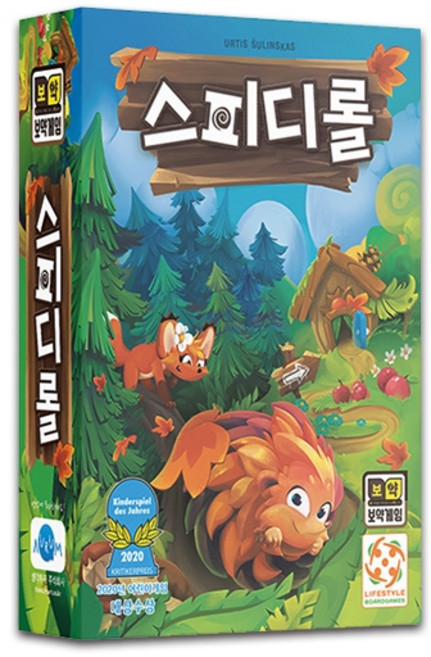 스피디롤, 1개