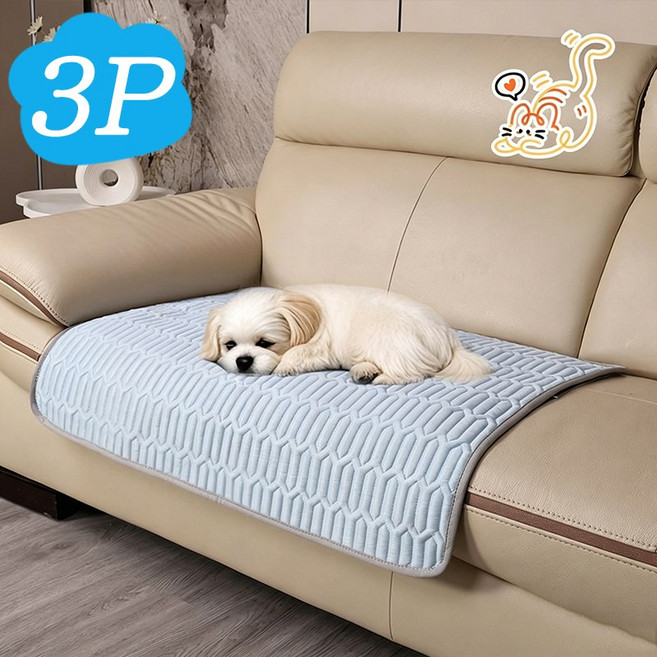 3P 강아지 고양이 여름 쿨매트 냉감 미끄럼방지 소파형 반려동물 방석 패드, 3개, 베이지