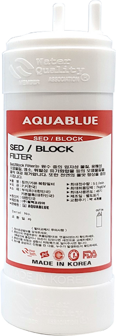 포지티브 방식 쿠쿠 정수기 필터 호환 CP-M022P 1년 세트 아쿠아블루 제조, 1개, 5인치1차세디블럭(BL17)