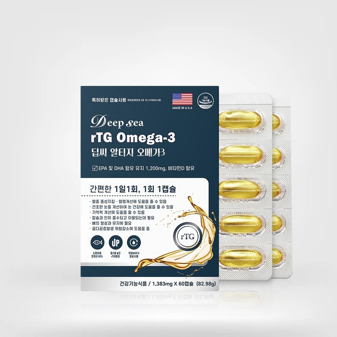 딥씨 알티지 오메가3 120캡슐 2개, 120정 - 쿠팡