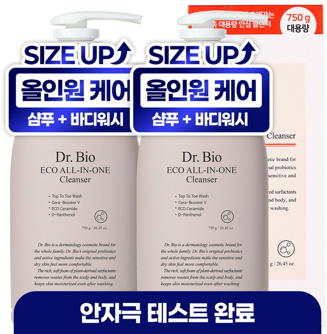 닥터바이오 에코 올인원 클렌저, 750g, 2개
