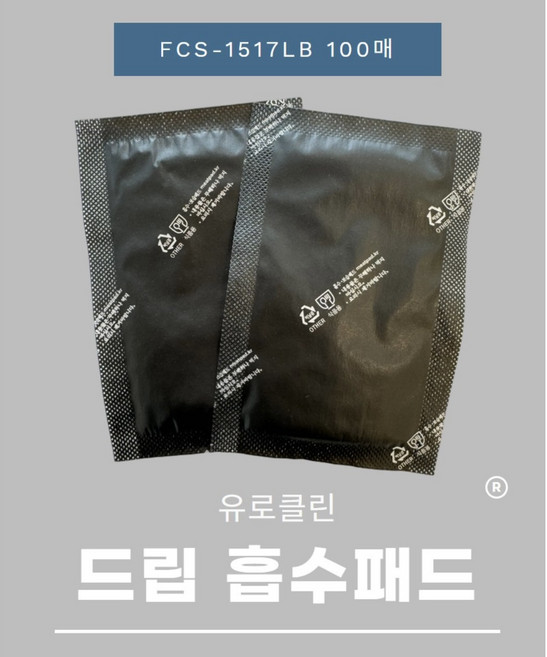 유로드라이 흡수패드 블랙 FCS-1517LB 100매 신선습지 정육 흡수지, 1개