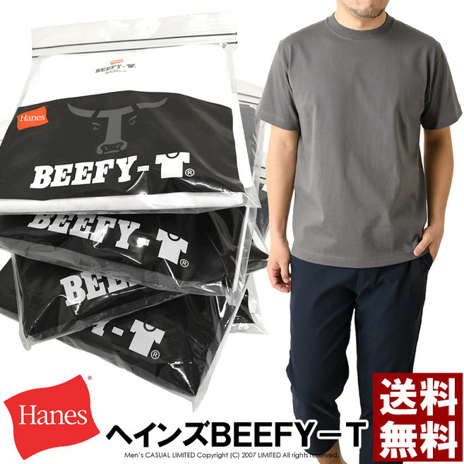 《 10》Hanes 헤인즈 비피 T셔츠 맨즈 반소매 BEEFY 헤비 웨이트 무지 통판 M15[14B0555]