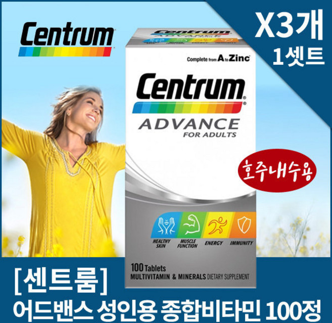 센트룸 어드밴스 종합비타민 성인용 100정X3통, 100정