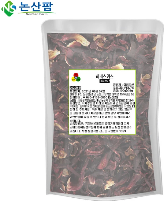 히비스커스 허브티 꽃차 허브차 100g, 이집트산 100g(1개), 1개, 1개입 - 쿠팡