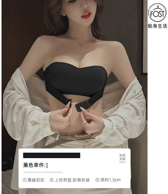 防滑無肩帶內衣 隱形無鋼圈文胸 聚攏不空杯